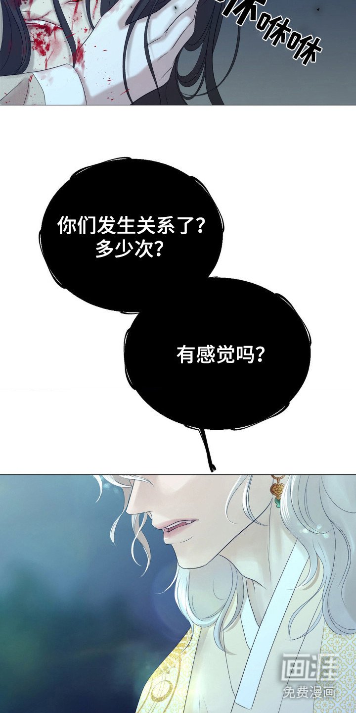 第15章：高洁