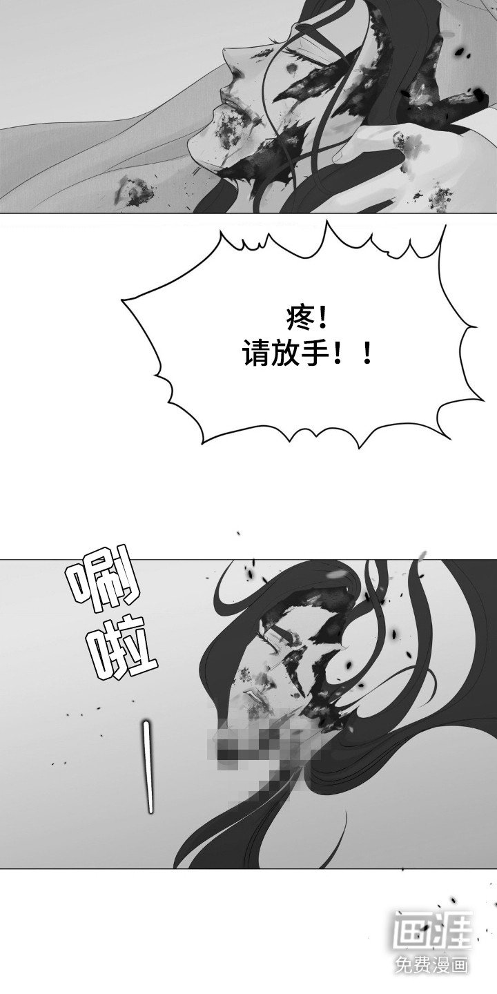 第15章：高洁