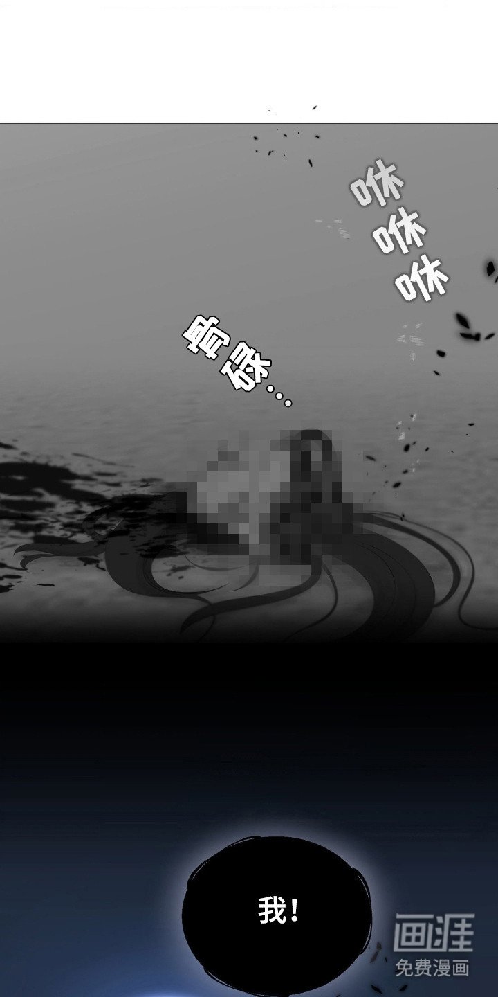 第15章：高洁
