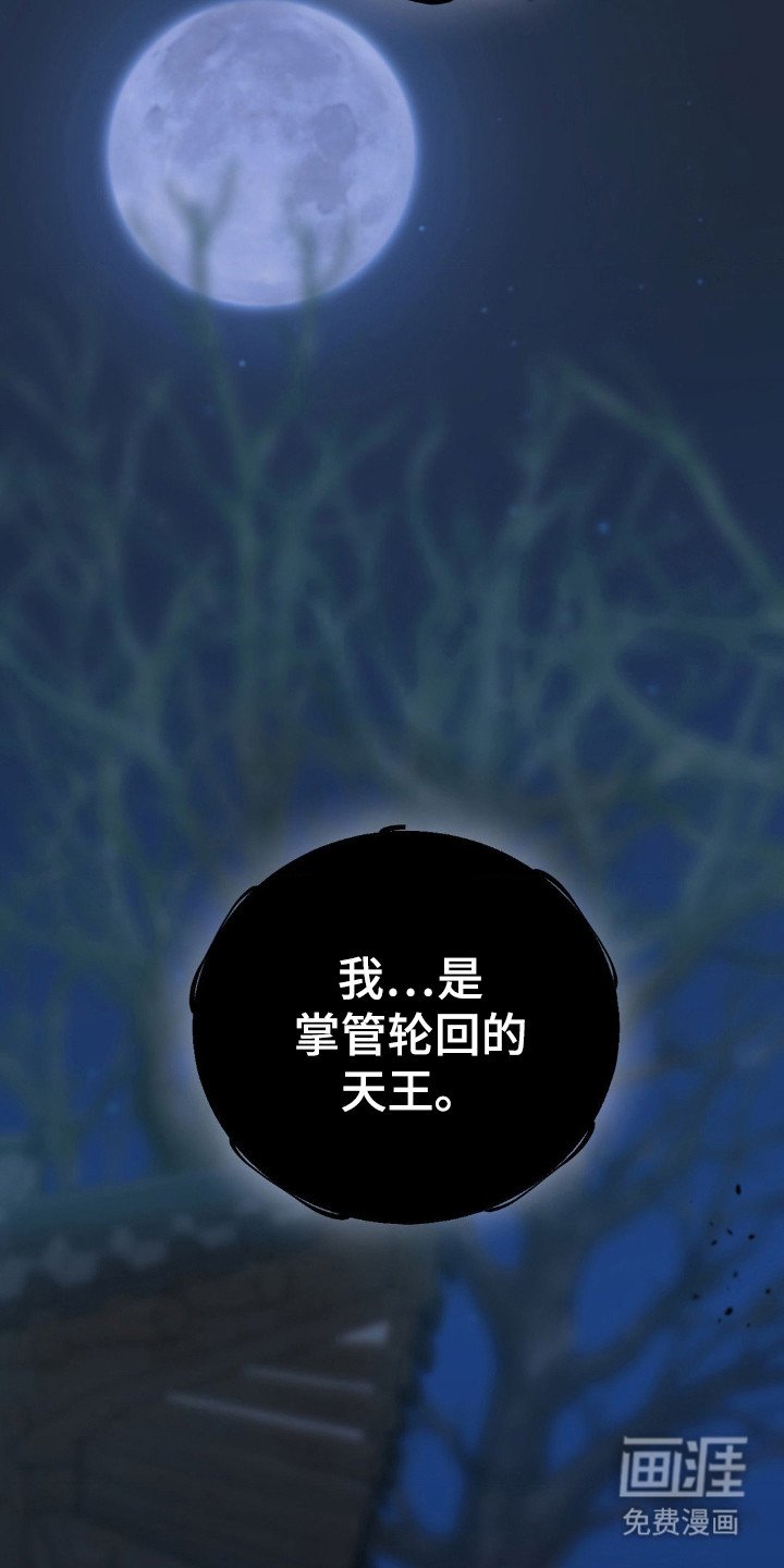第15章：高洁