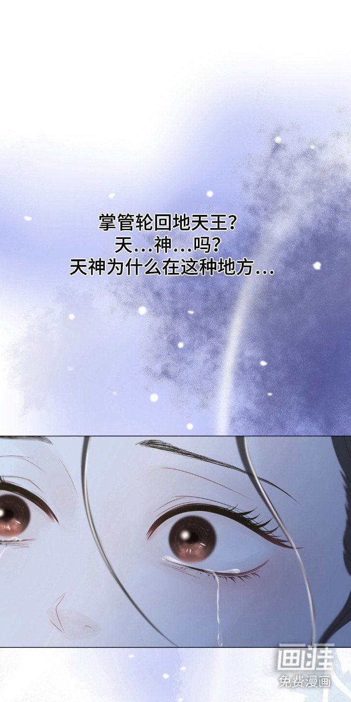 第16章：偷袭