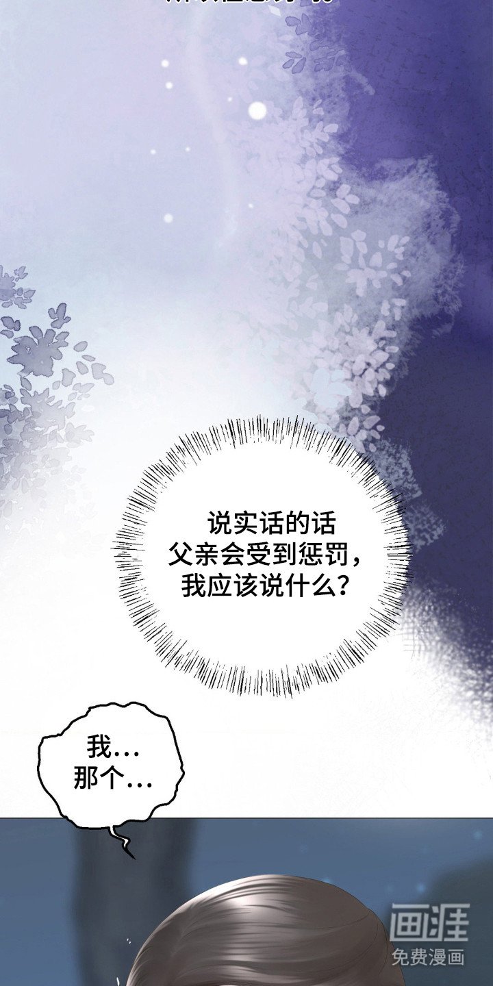 第16章：偷袭