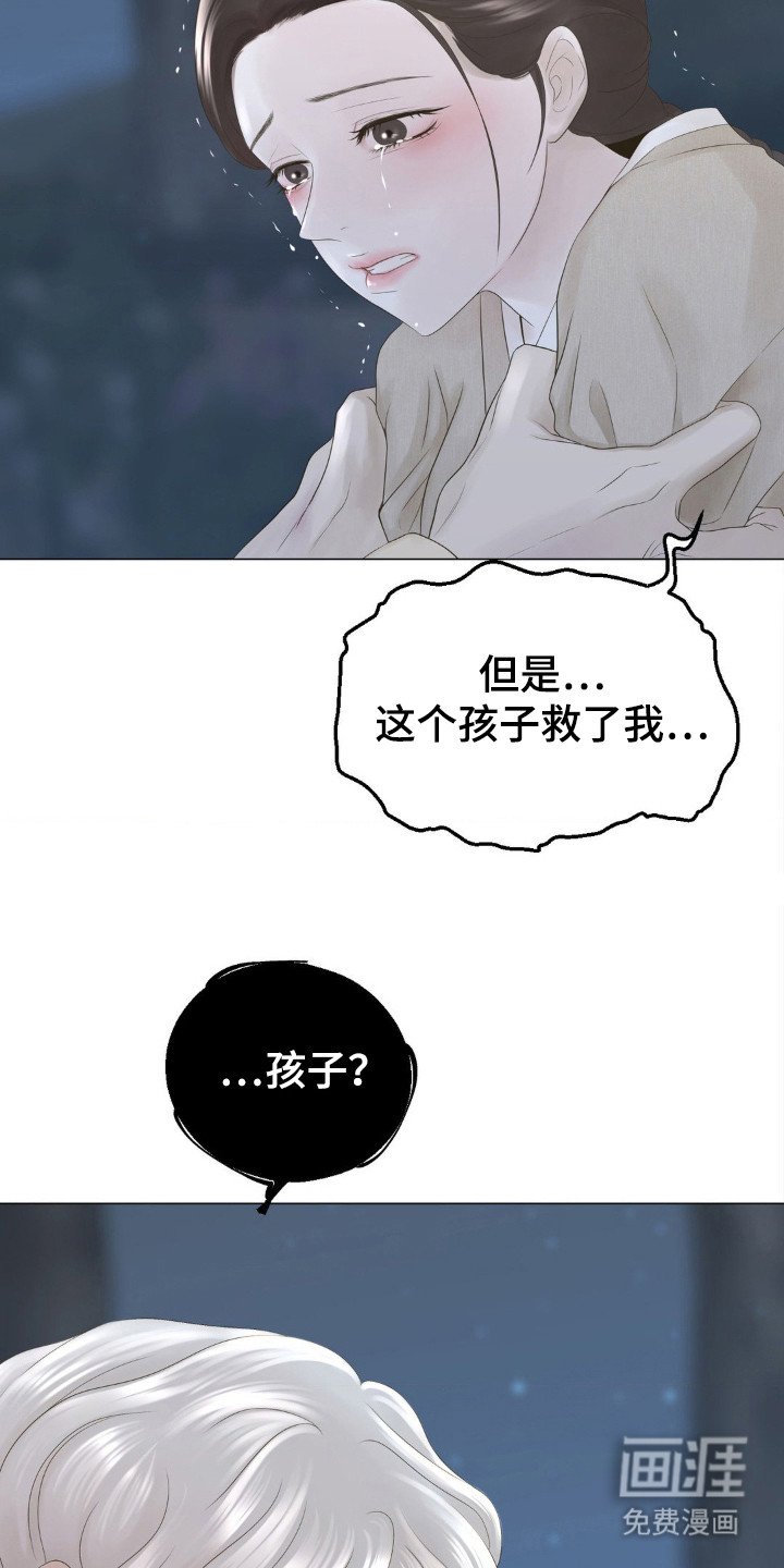 第16章：偷袭