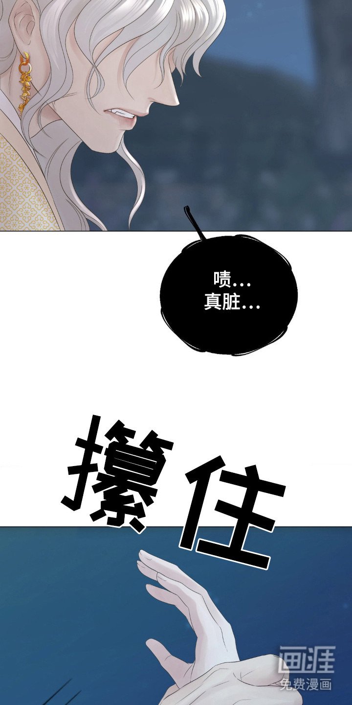 第16章：偷袭