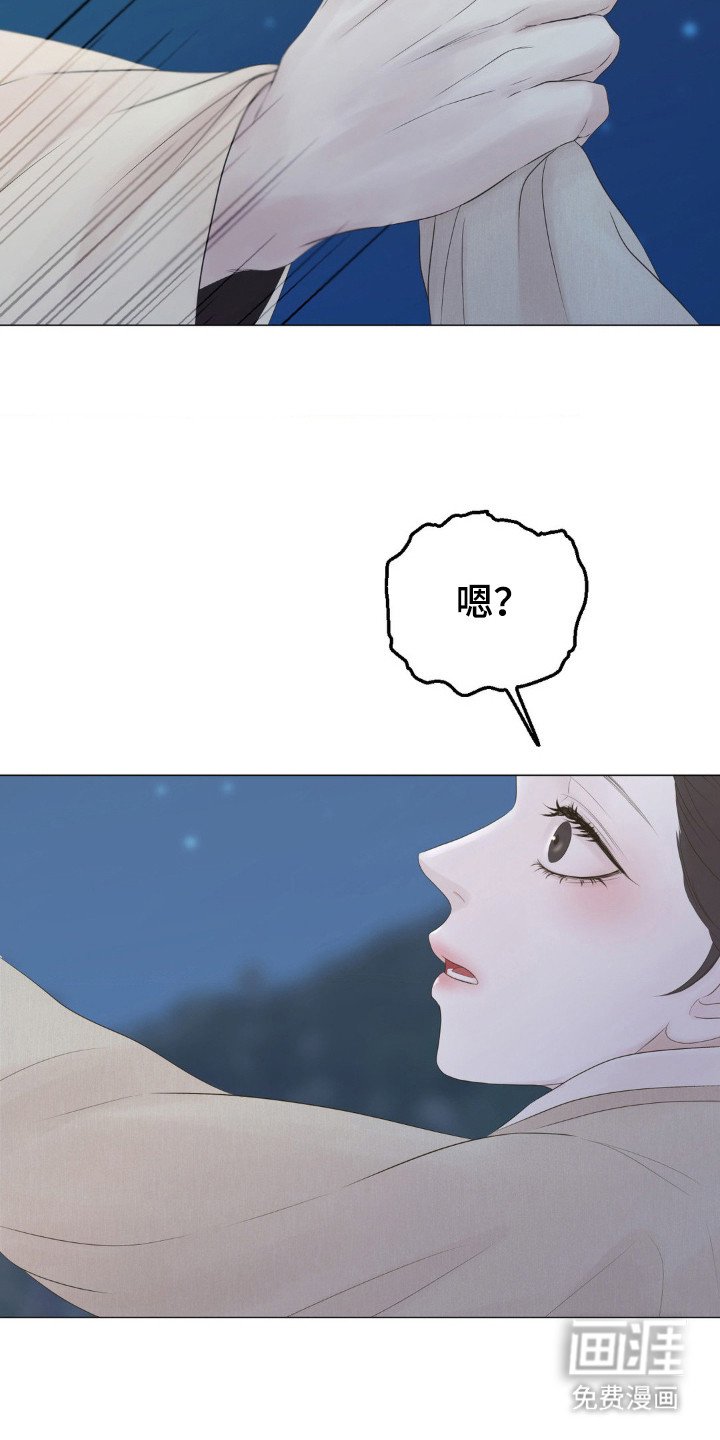 第16章：偷袭