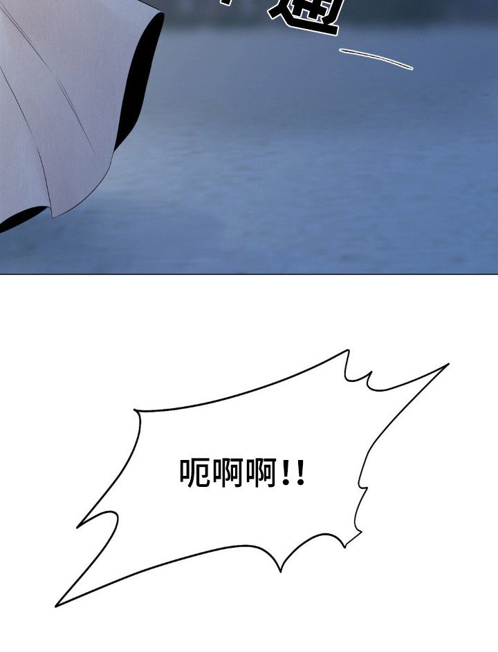 第16章：偷袭