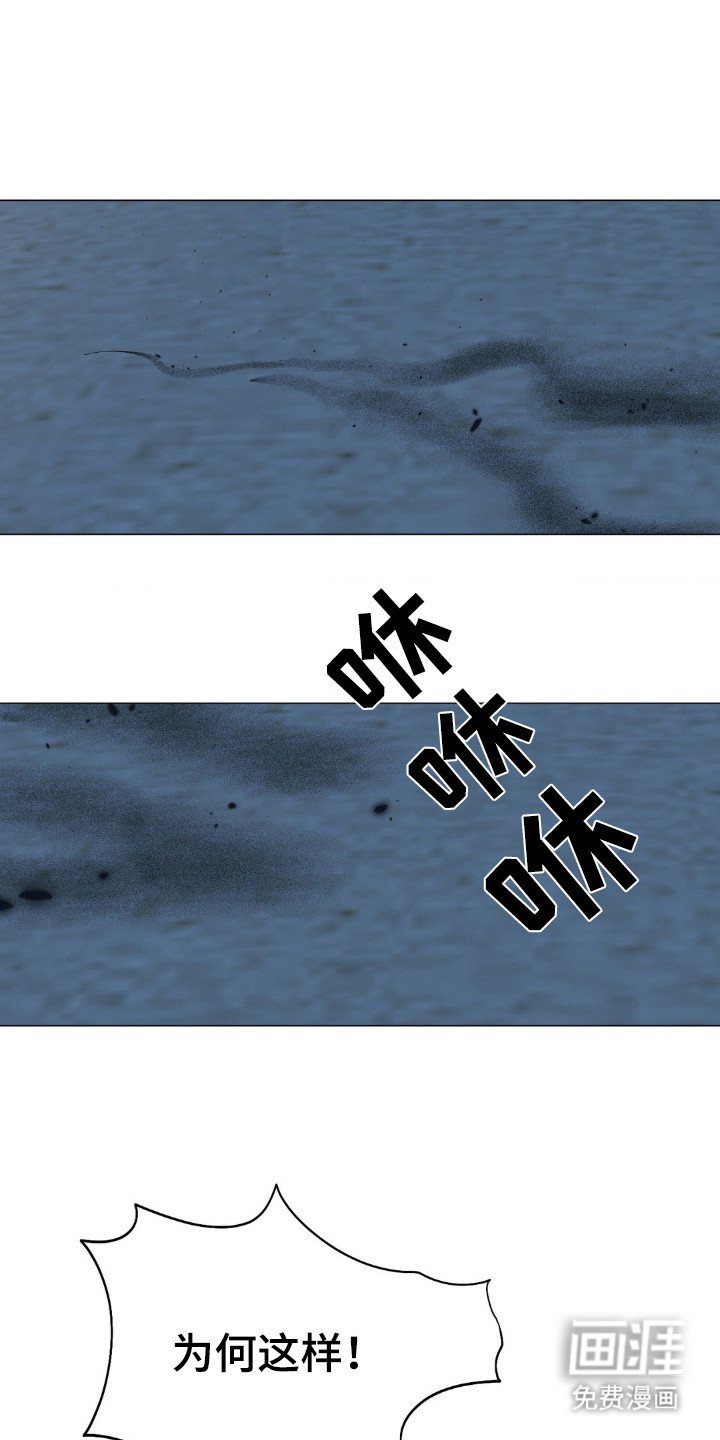 第16章：偷袭