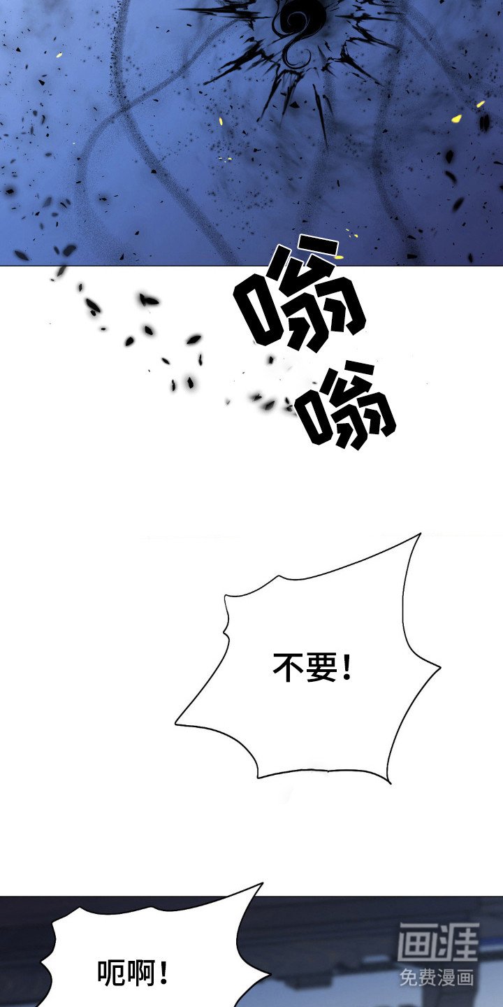 第16章：偷袭