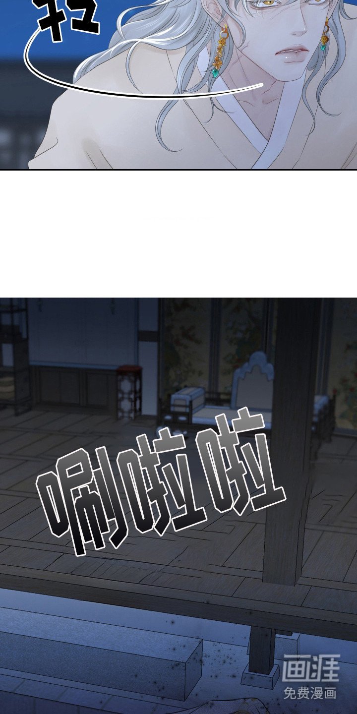 第16章：偷袭