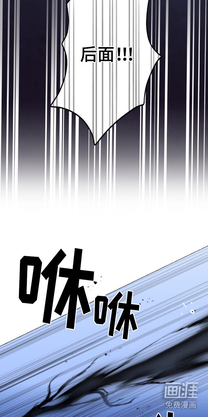 第16章：偷袭
