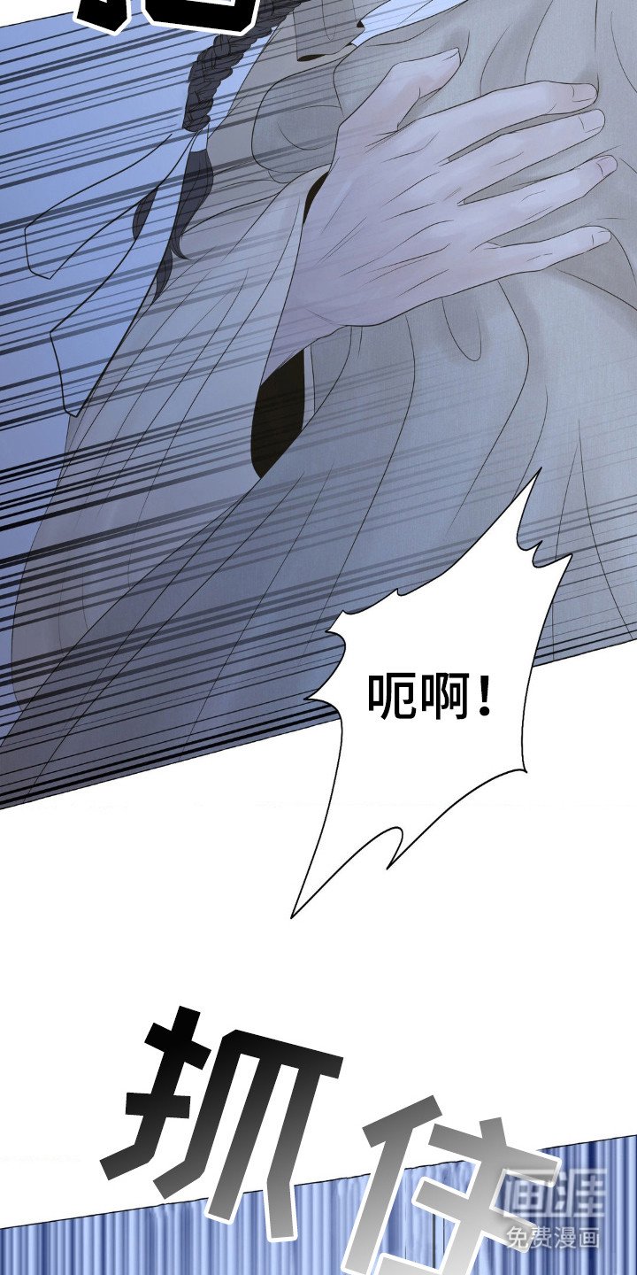 第16章：偷袭