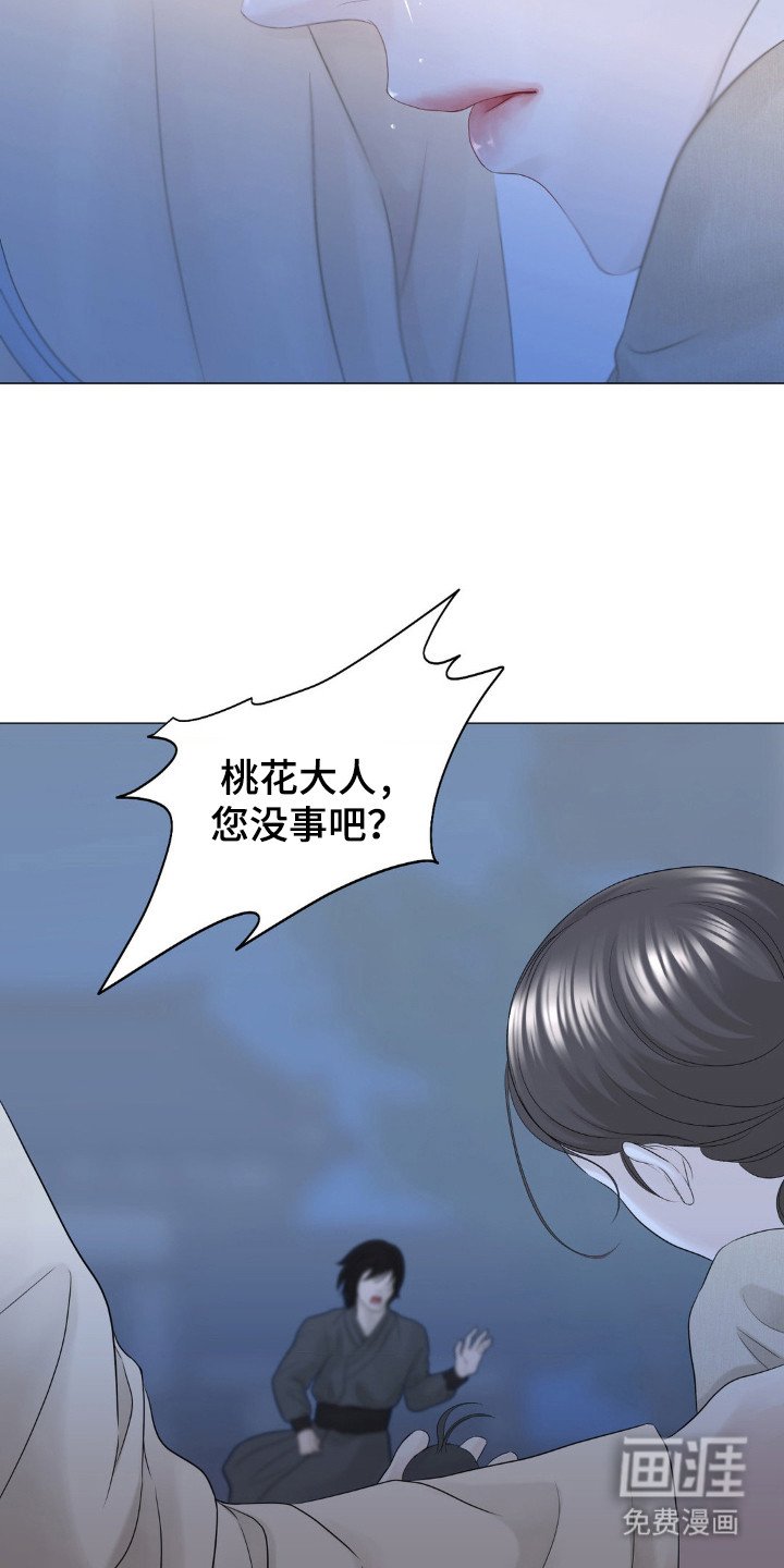 第17章：雏鸟
