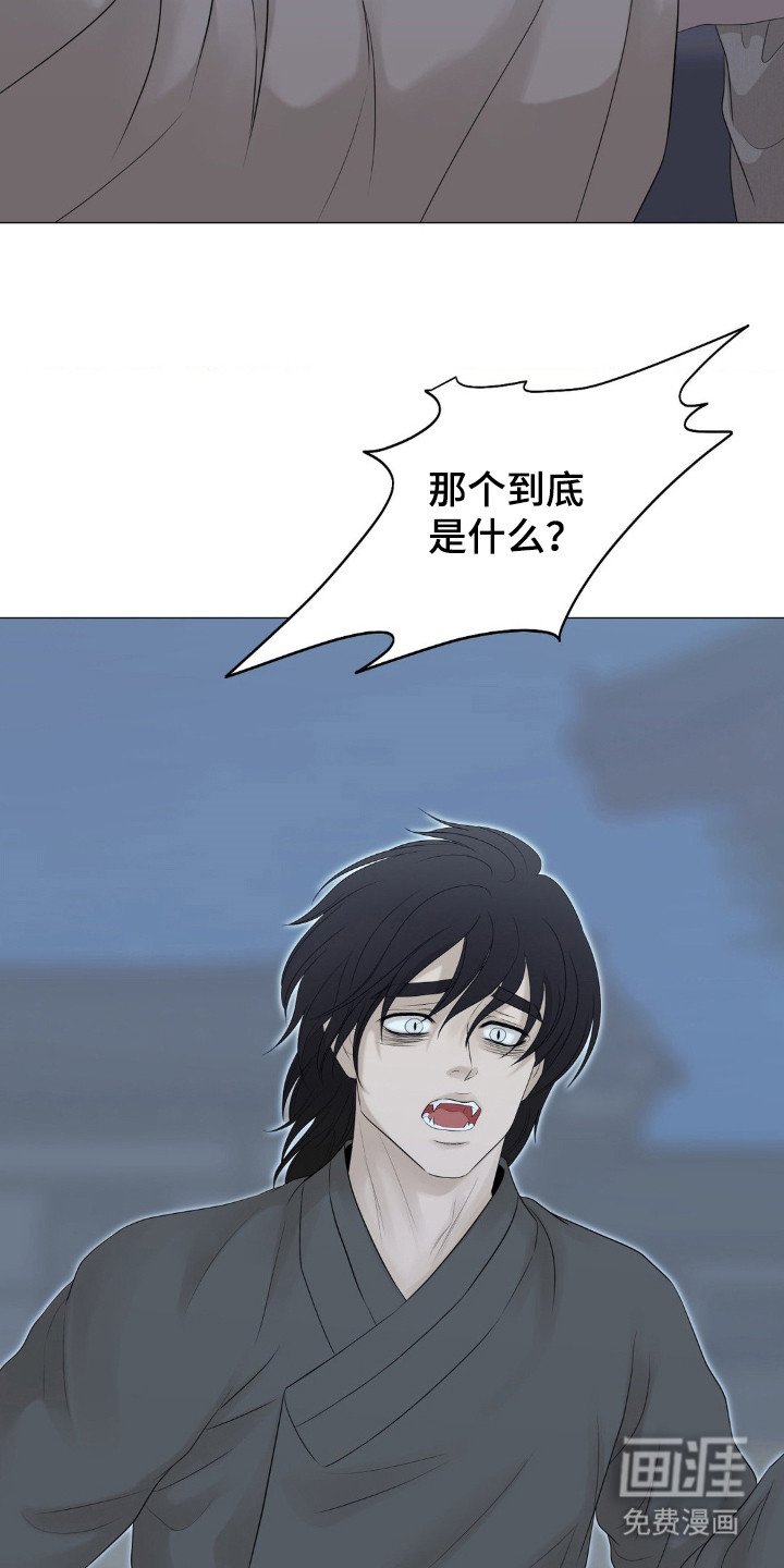 第17章：雏鸟