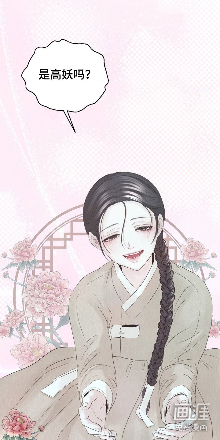 第17章：雏鸟