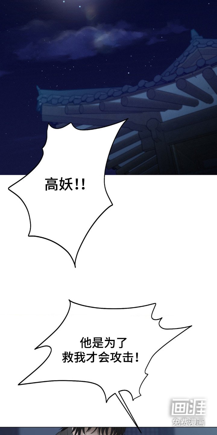 第17章：雏鸟