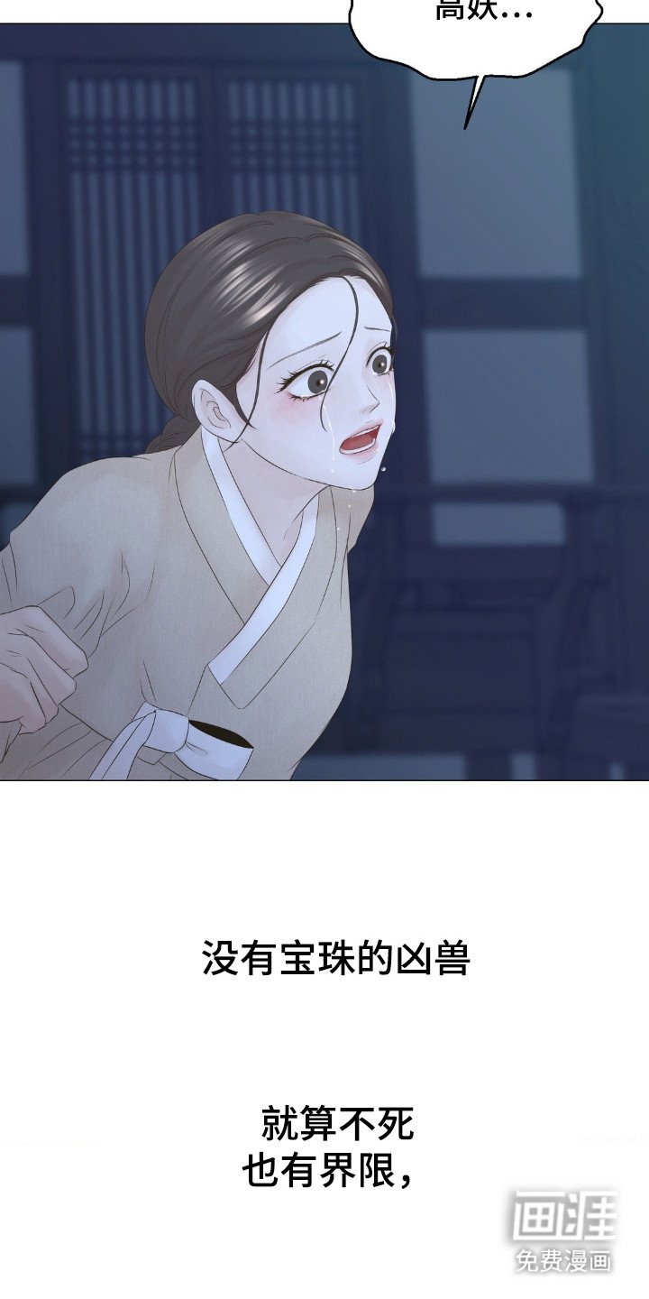 第17章：雏鸟
