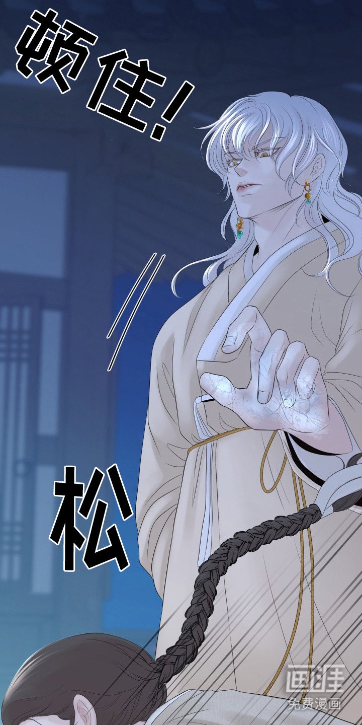 第18章：求饶
