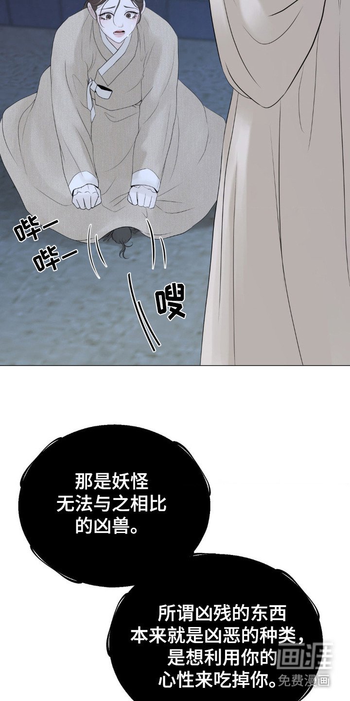 第18章：求饶
