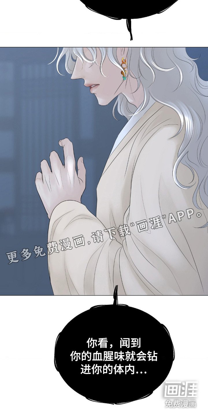 第18章：求饶