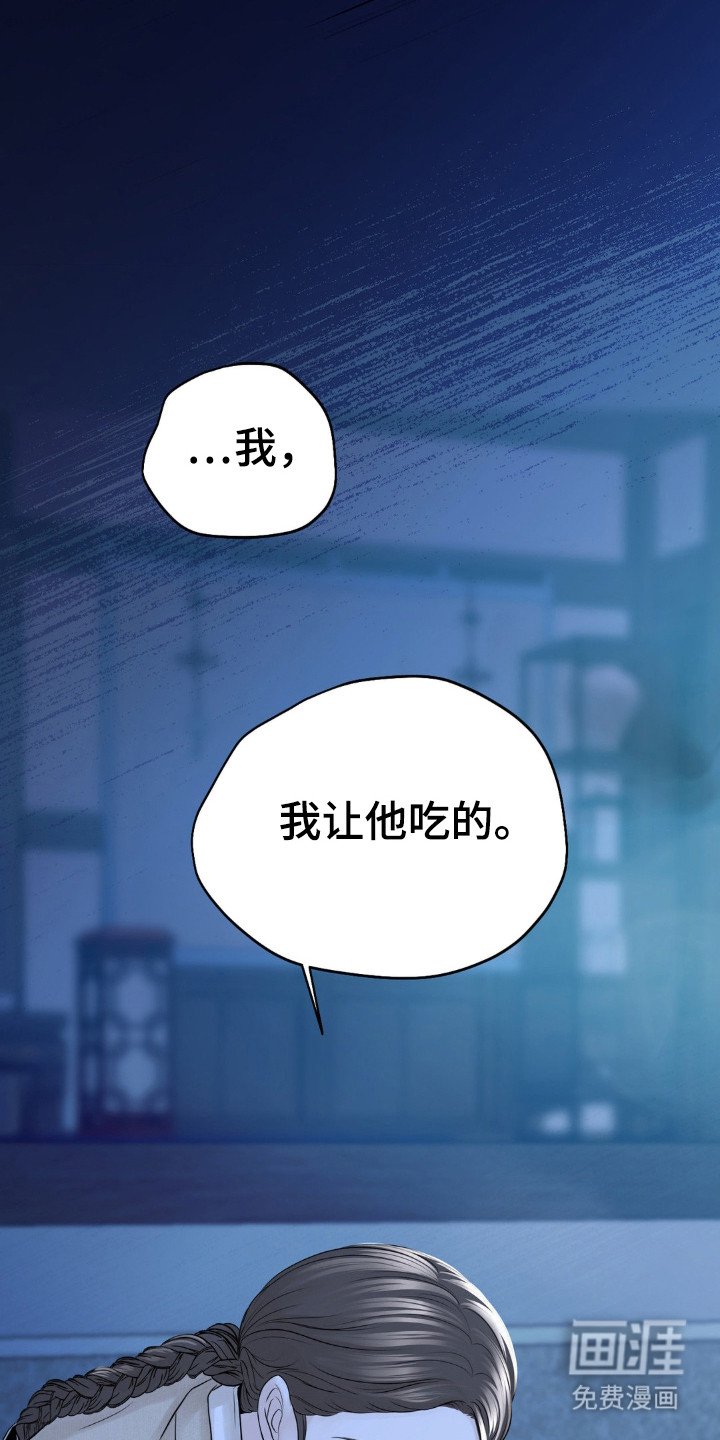 第18章：求饶