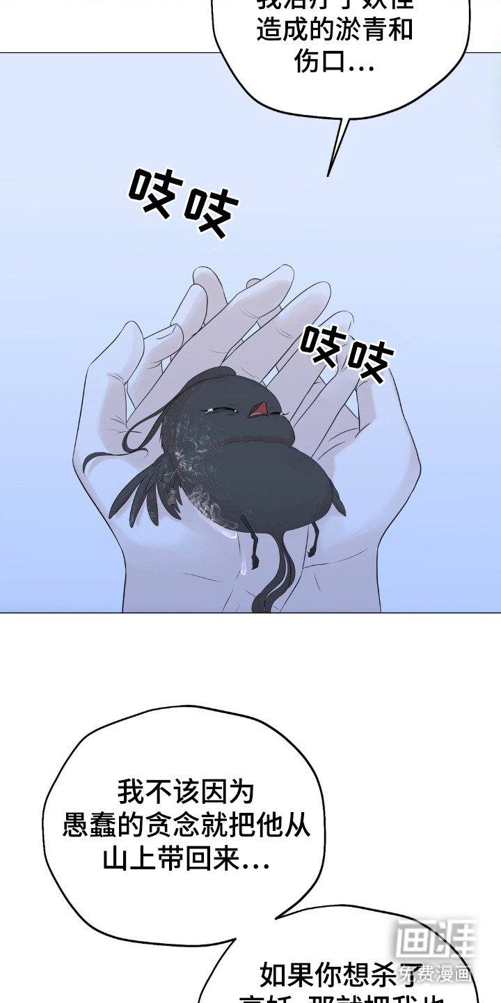 第18章：求饶
