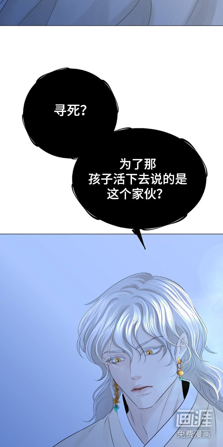第18章：求饶