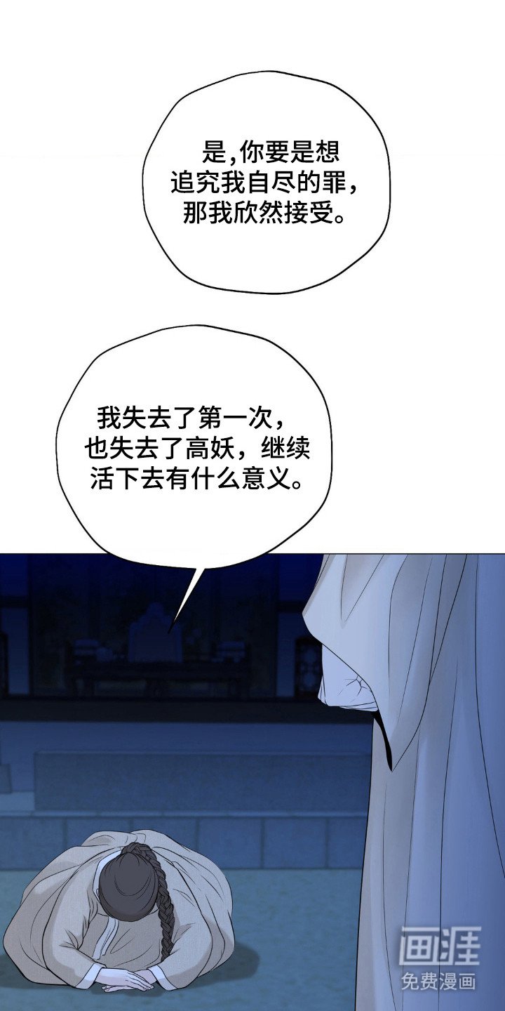 第18章：求饶