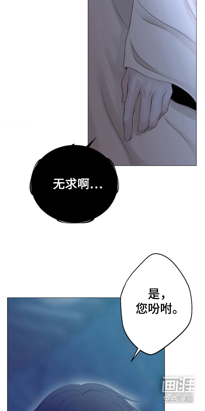 第18章：求饶