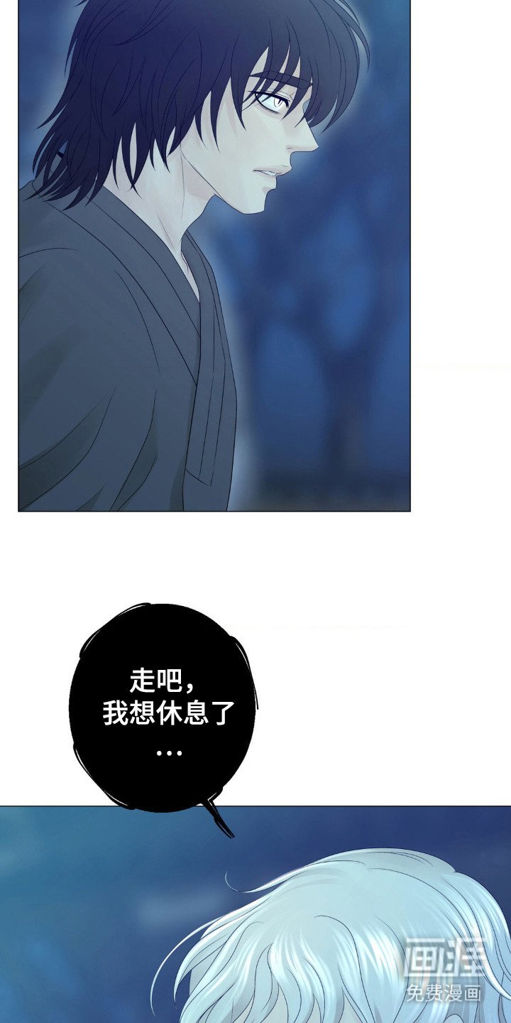 第18章：求饶
