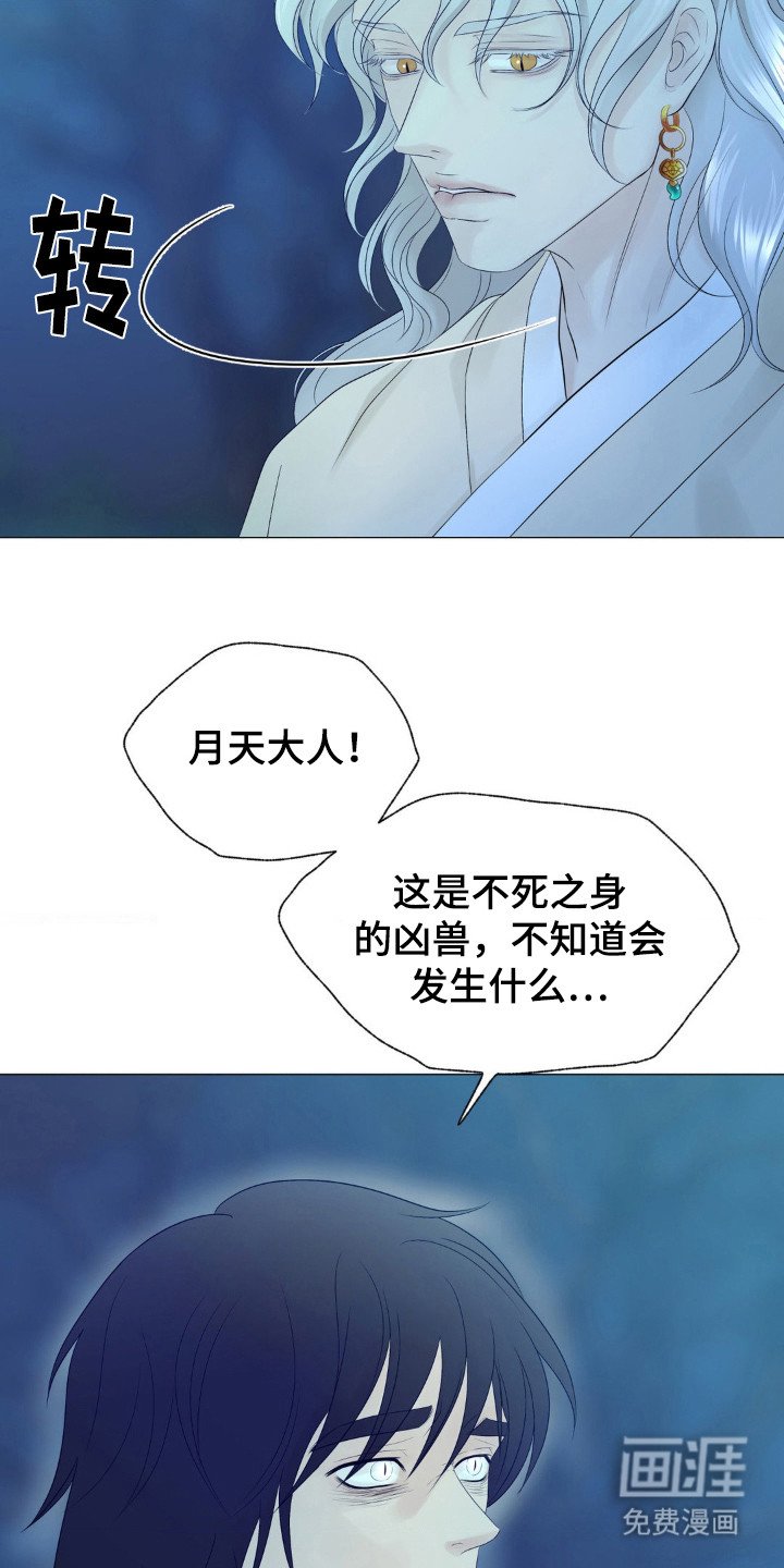 第18章：求饶