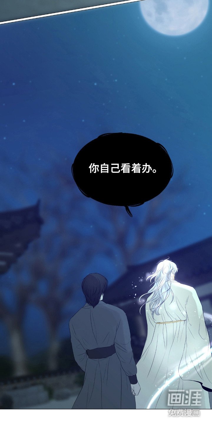 第18章：求饶