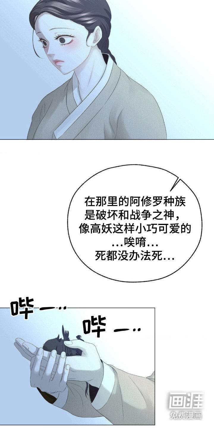 第19章： 继承人