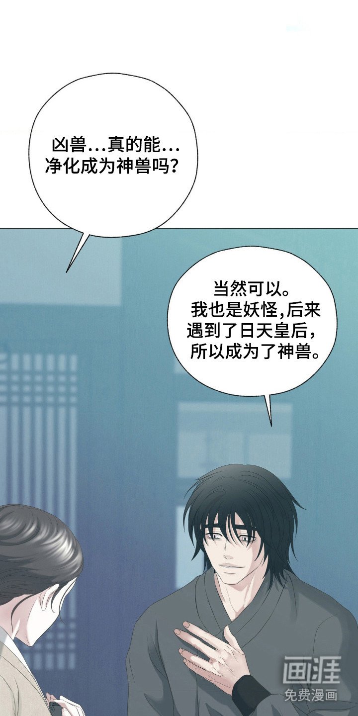第19章： 继承人