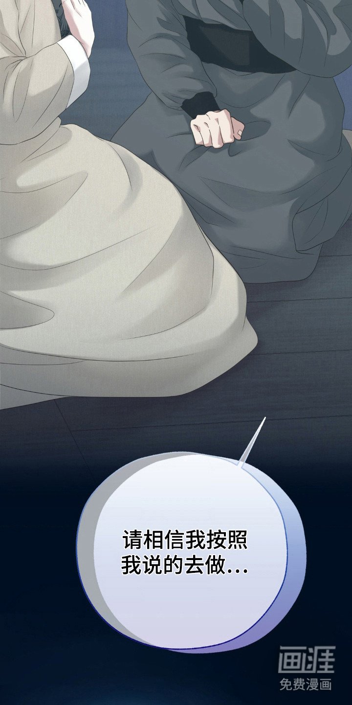 第19章： 继承人