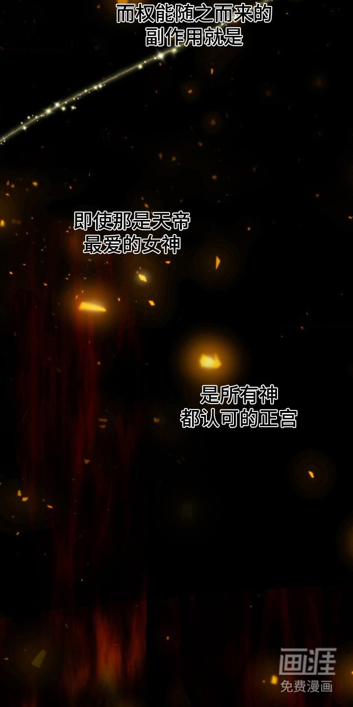 第19章： 继承人