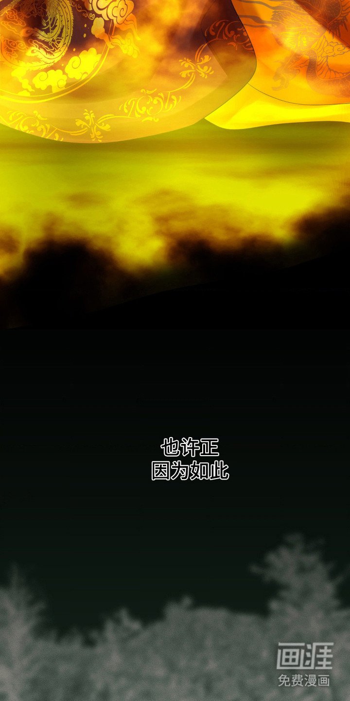 第19章： 继承人