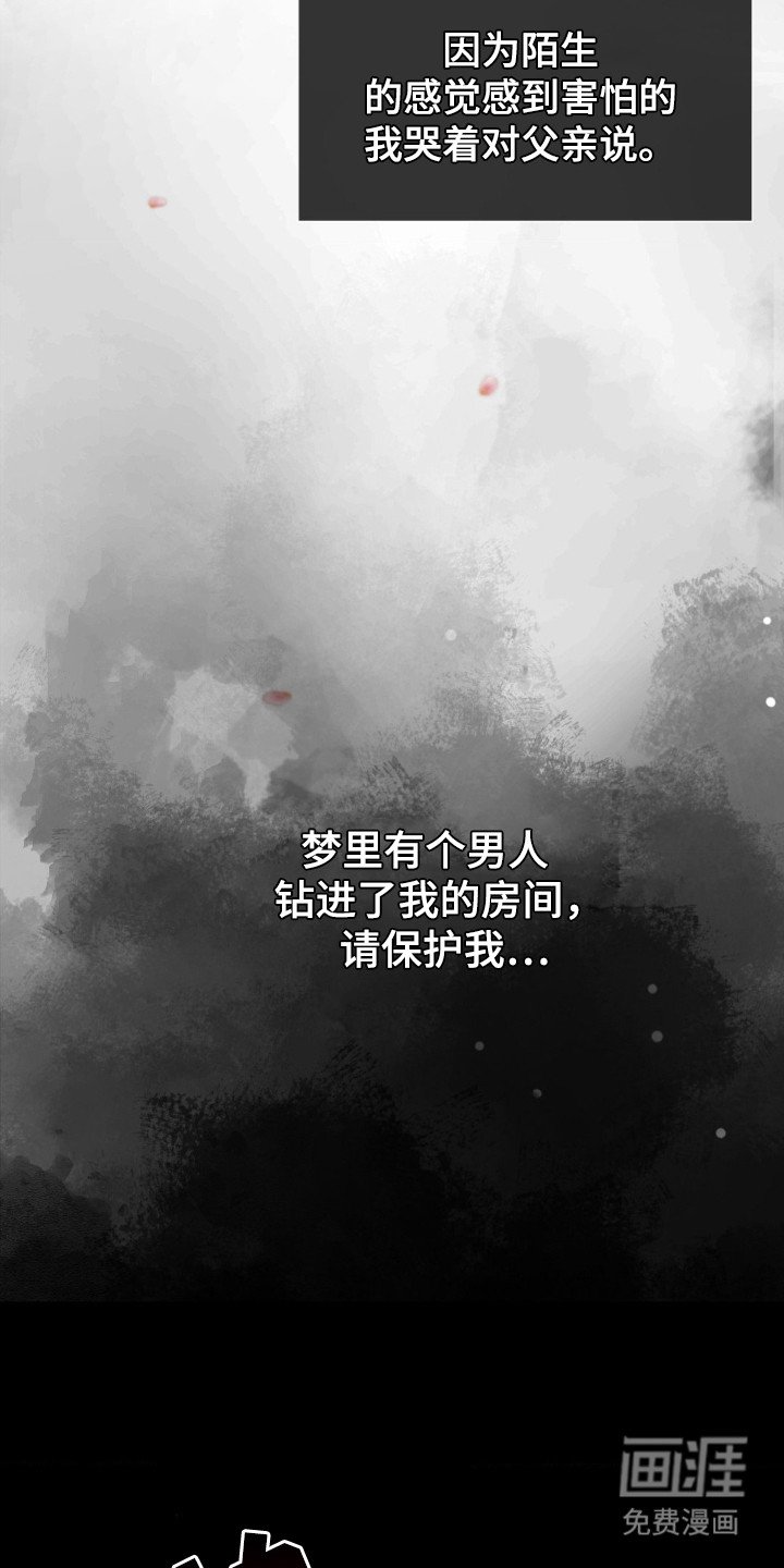 第2章：希望