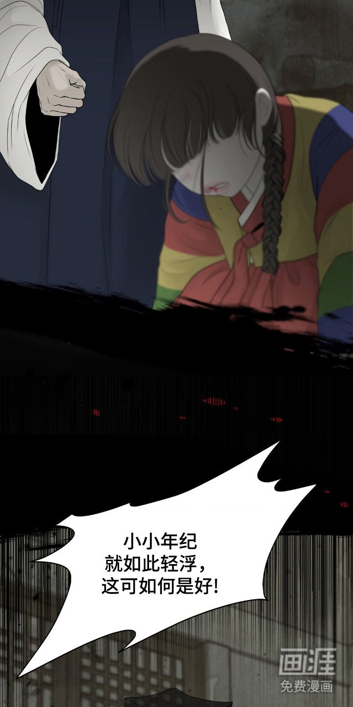 第2章：希望