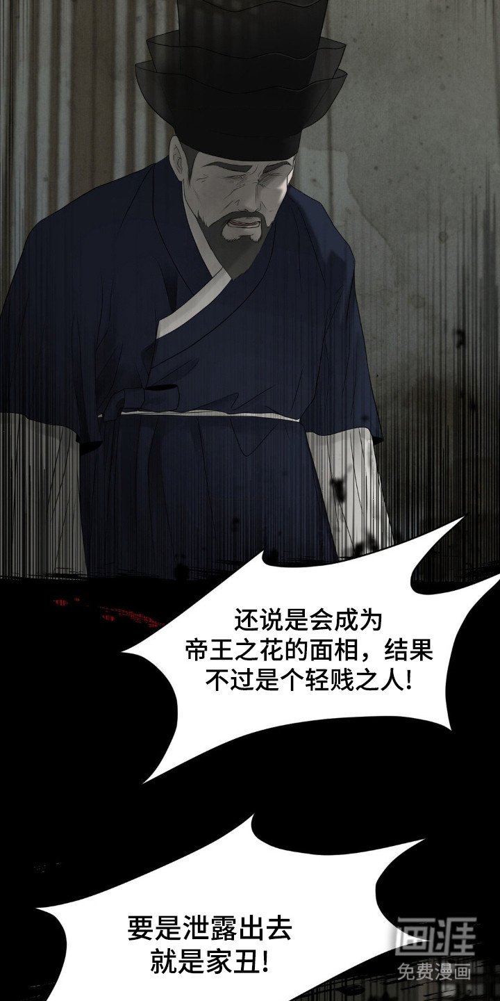 第2章：希望