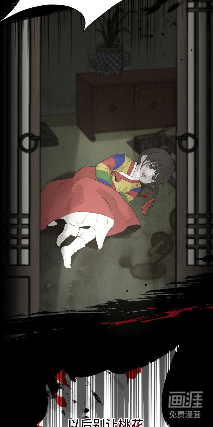 第2章：希望