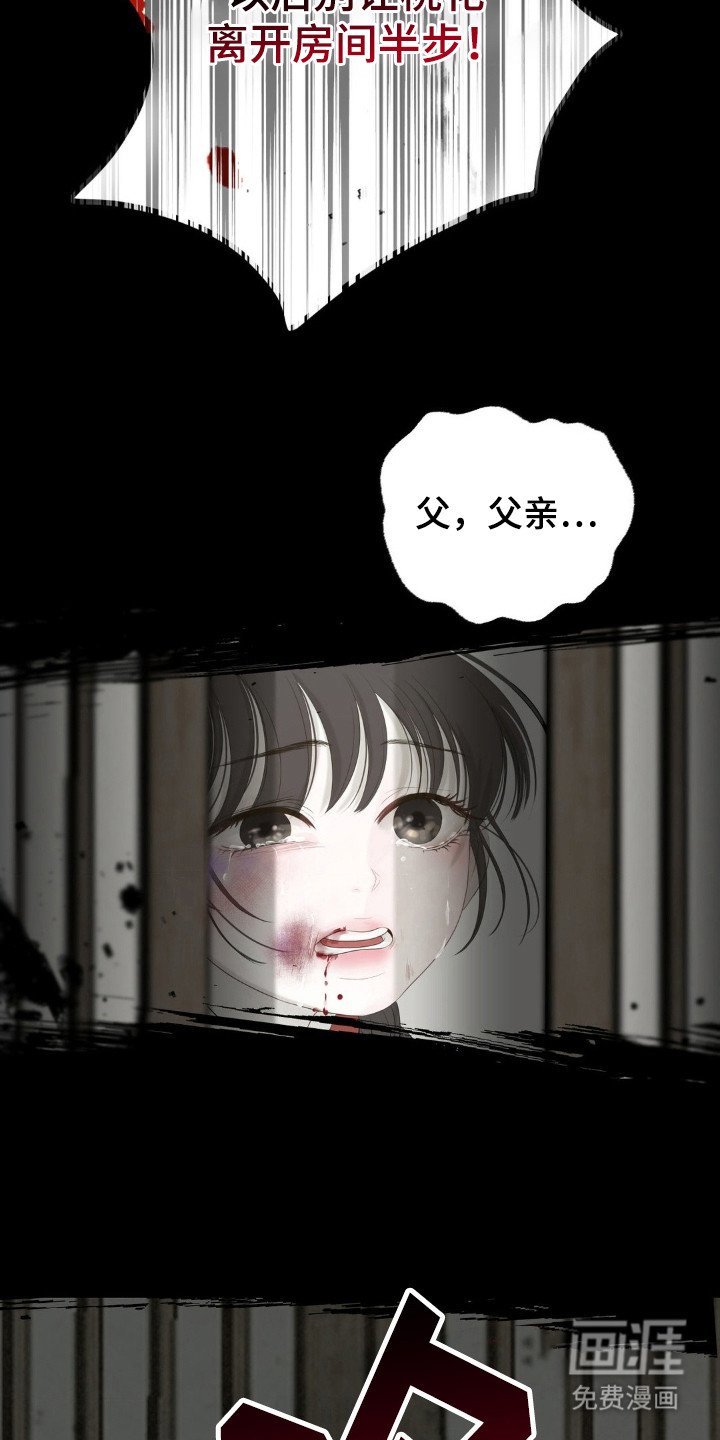第2章：希望