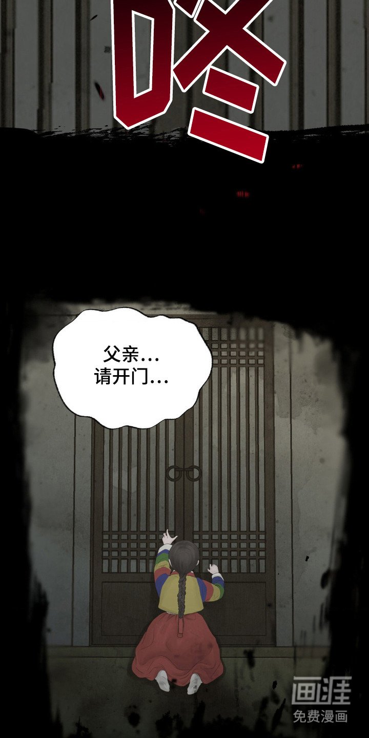 第2章：希望