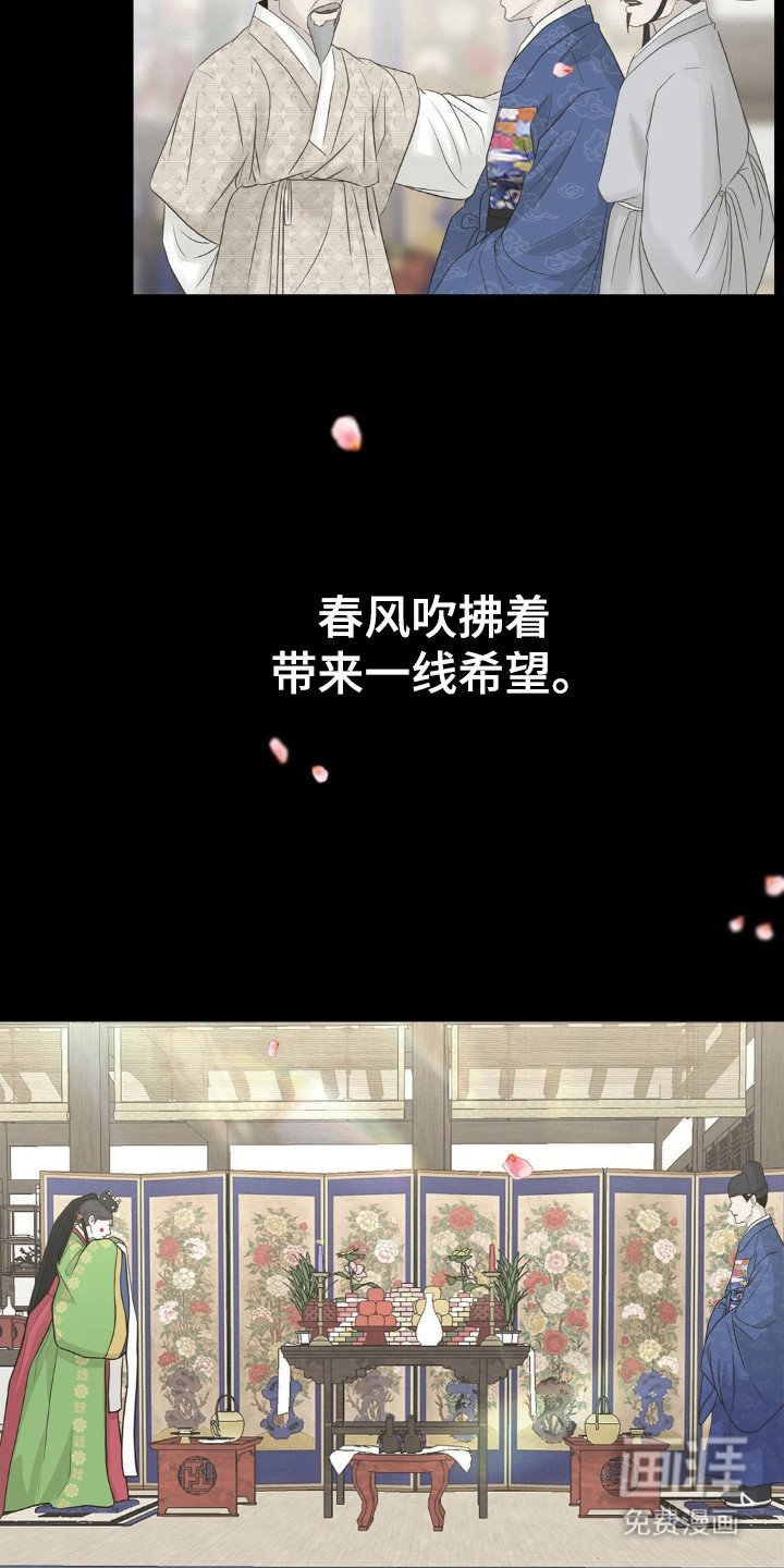 第2章：希望