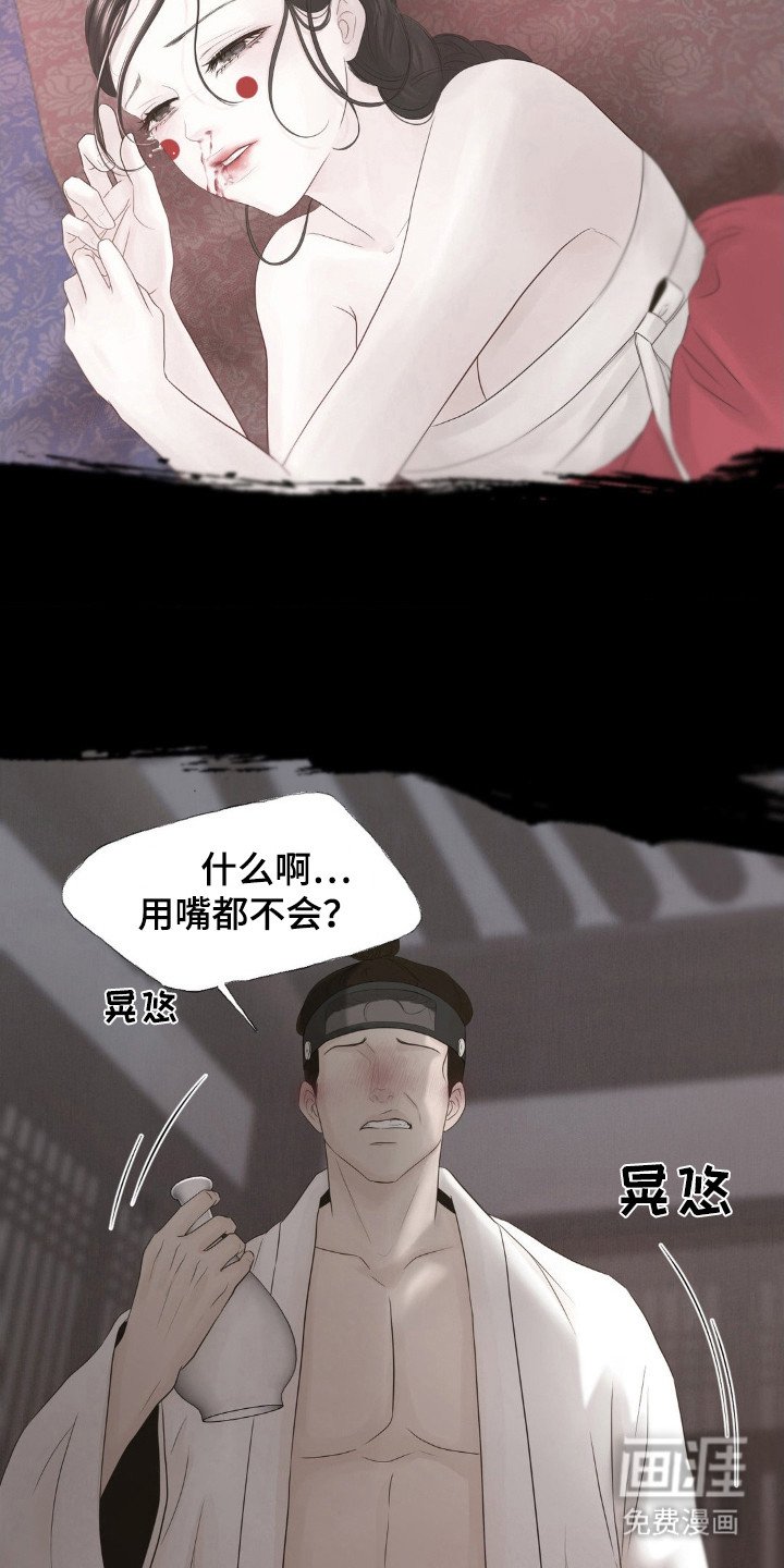 第2章：希望