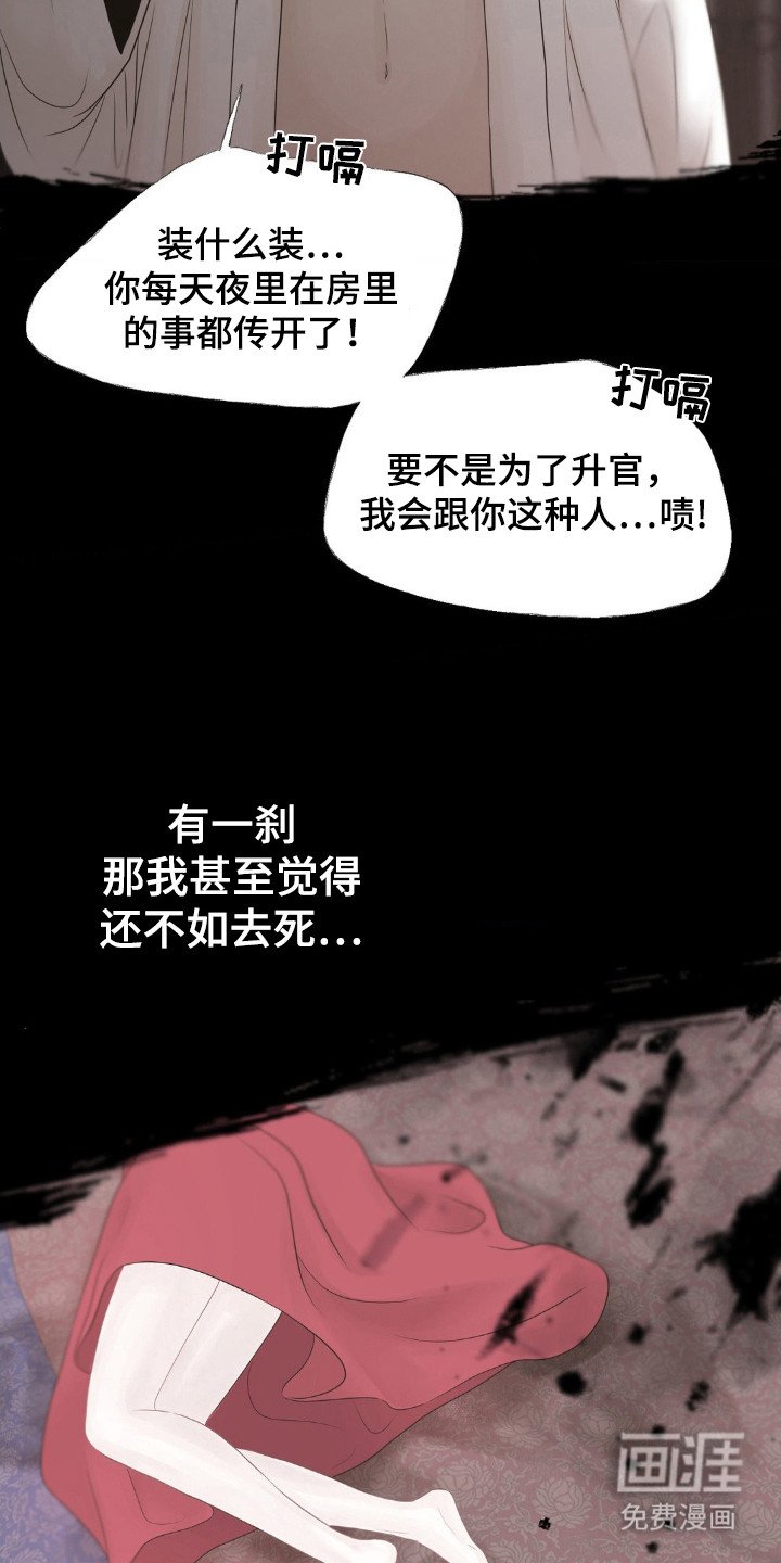 第2章：希望