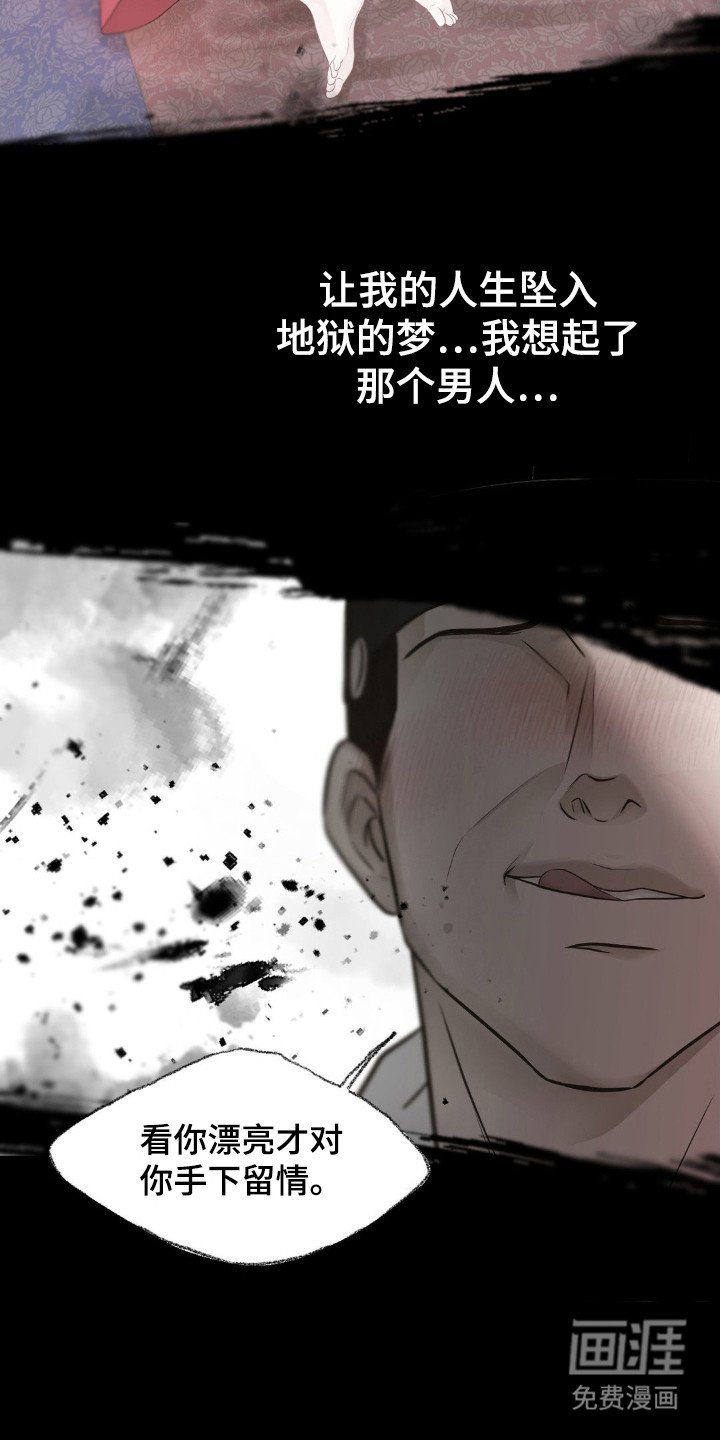 第2章：希望