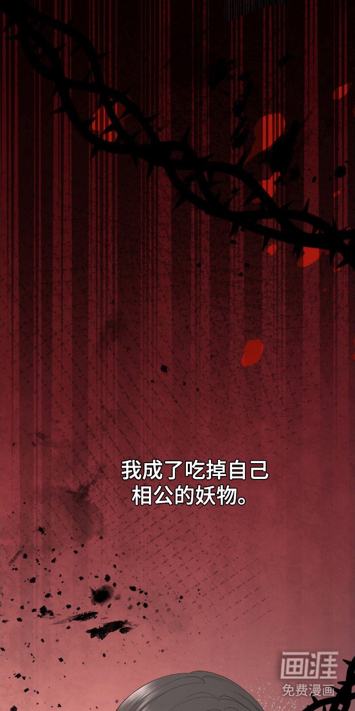 第2章：希望