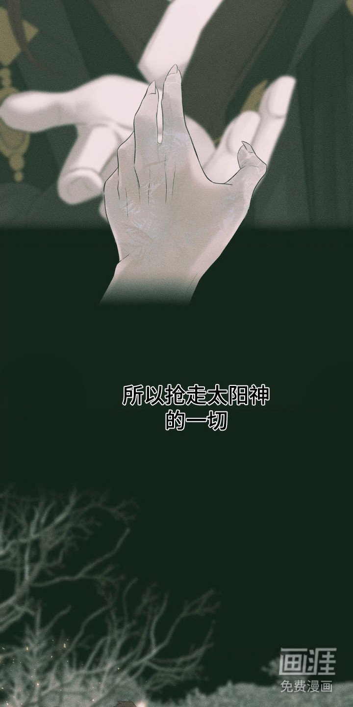 第20章：犹豫