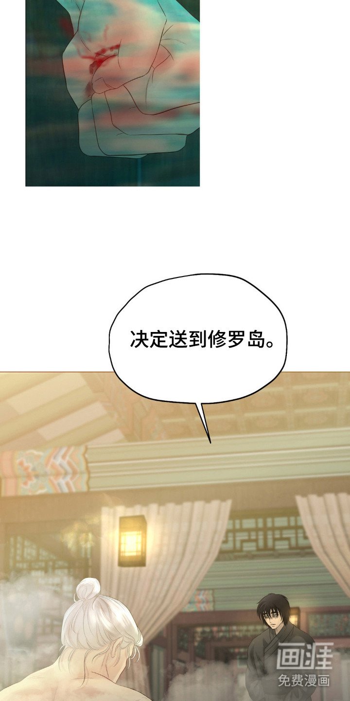 第20章：犹豫