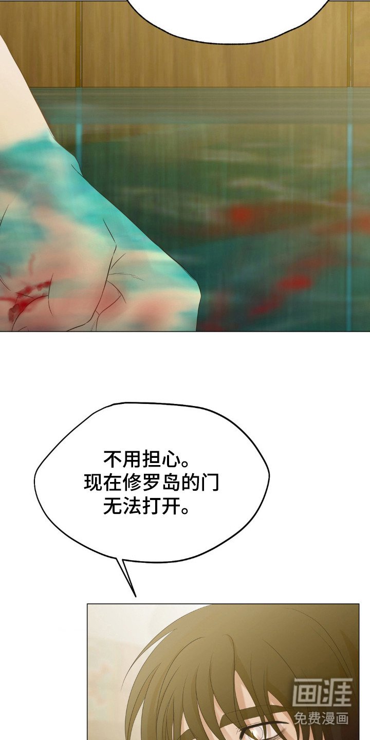 第20章：犹豫